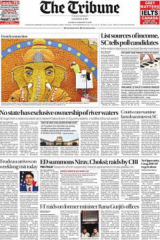 The Tribune Delhi - February 17th 2018