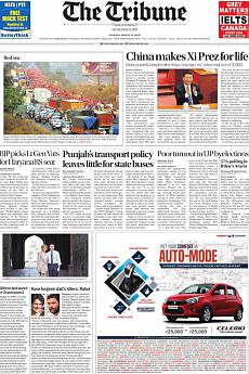 The Tribune Delhi - March 12th 2018